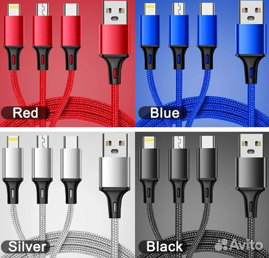 Кабель для смартфона, новый