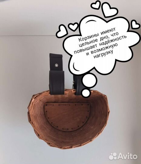 Корзинка для самоката