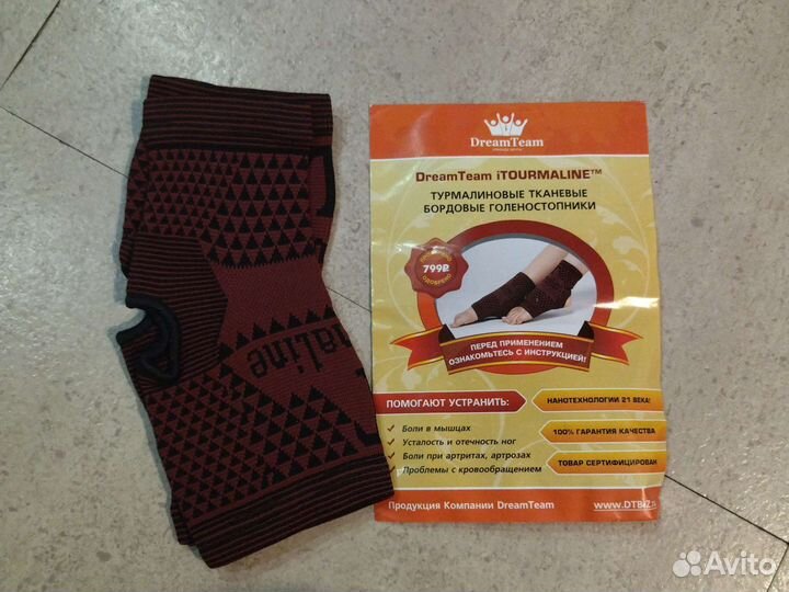 Турмалиновые наколенники