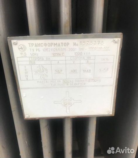 Трансформатор подстанции арт87653