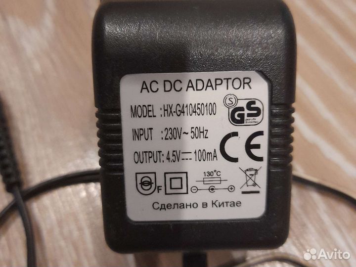 Блок питания модель HX-G10450100