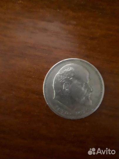 Коллекционные монеты СССР