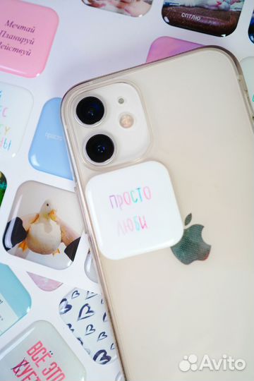 3d стикеры на телефон