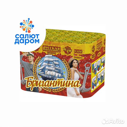 Салют фейерверк 