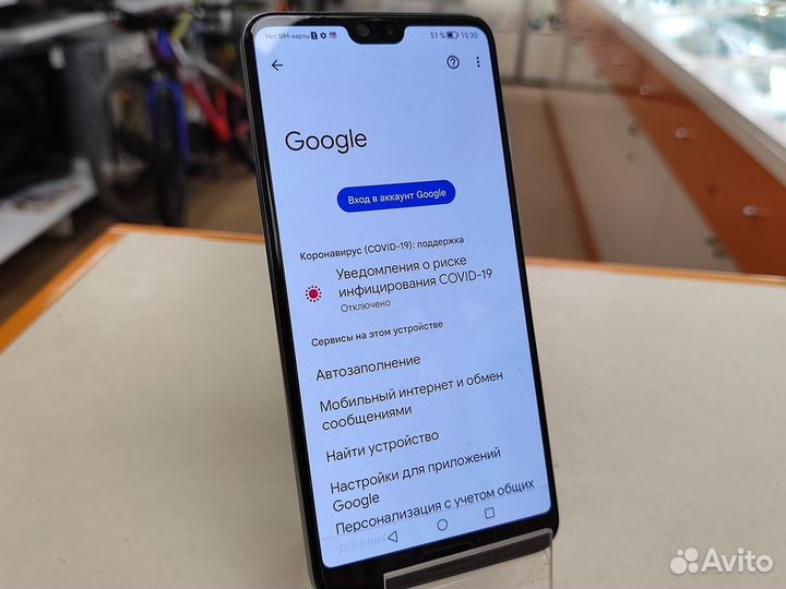 HUAWEI P20 Pro, 6/128 ГБ
