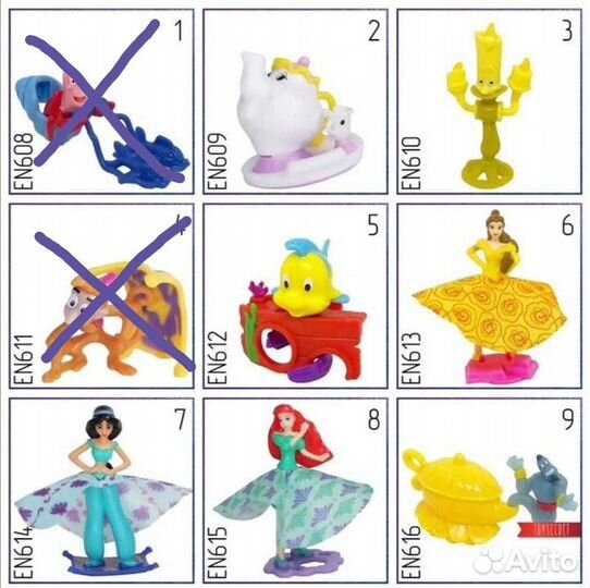 Kinder Surprise серия Princess 2020