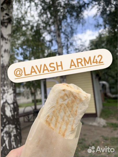 Армянский лаваш для дома и шаурмы