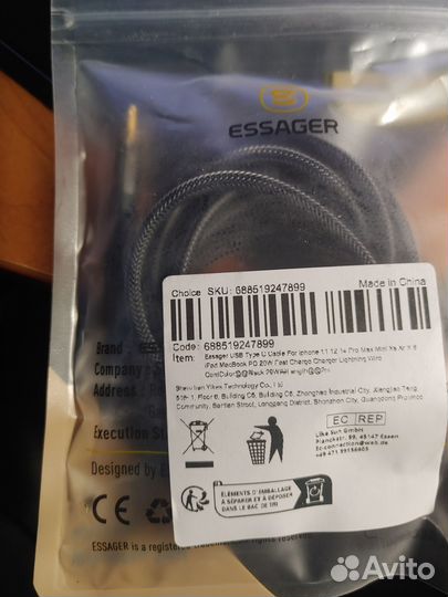 Кабель type-c Lightning iPhone iPad, 2 метра