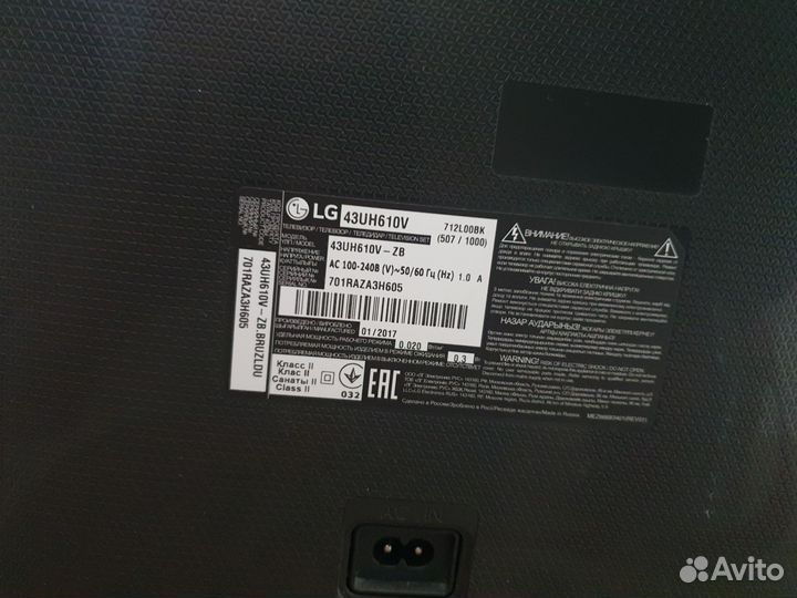 Телевизор lg SMART tv 43UH610V
