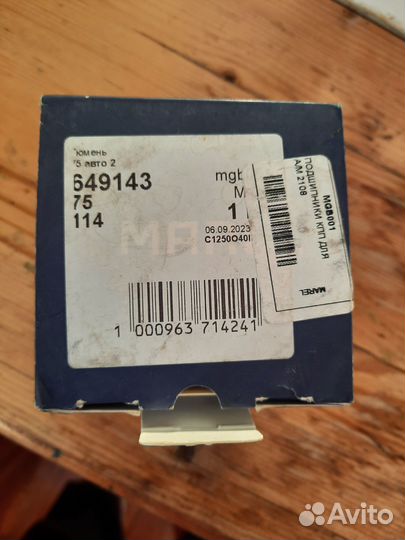 Комплект подшипников кпп ваз 2108, 2109, приора