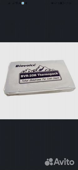 Хладоэлемент, аккумулятор холода.Biovoice BVR-20M