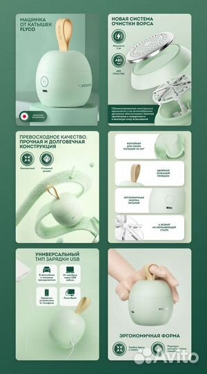 Дизайн инфографика