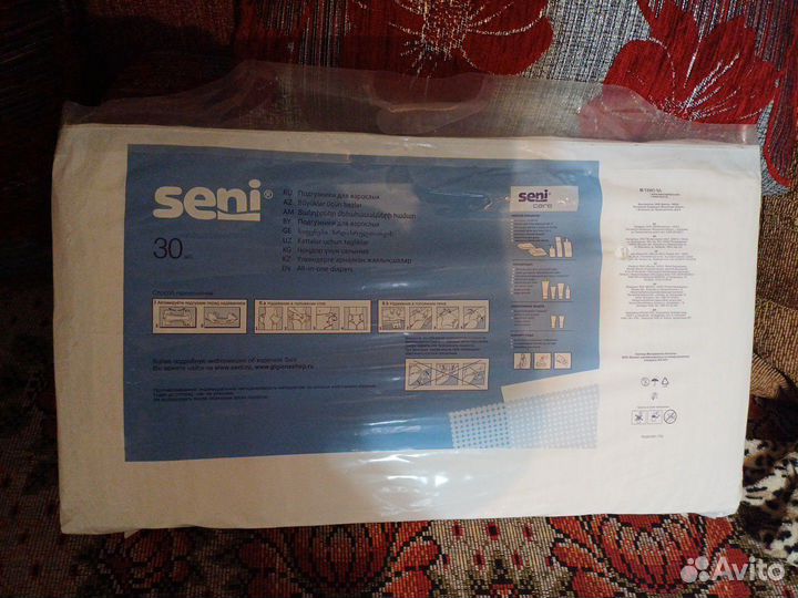 Памперсы для взрослых