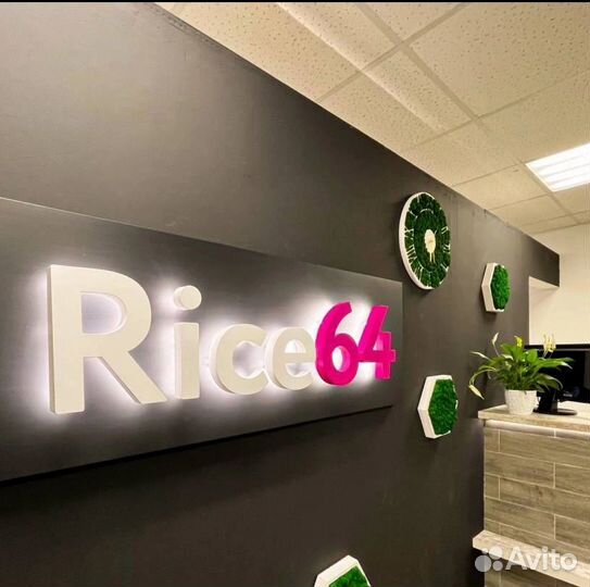 Администратор