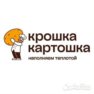 Продавец в кафе (ТЦ Облака)