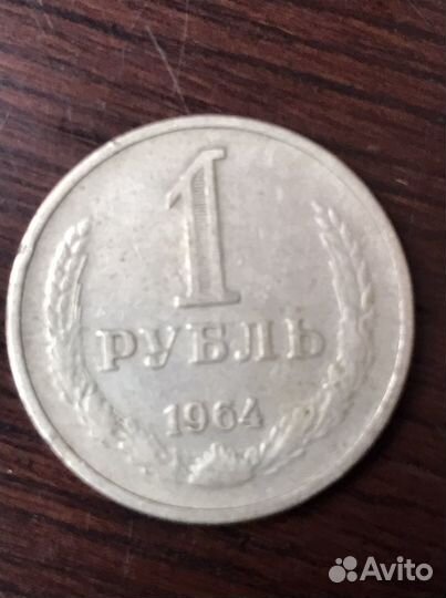 Монеты в хорошем состоянии,торг