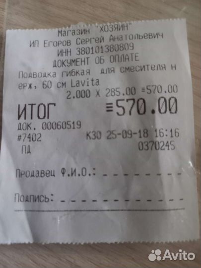 Гибкий новый шланг для кранов на кухне