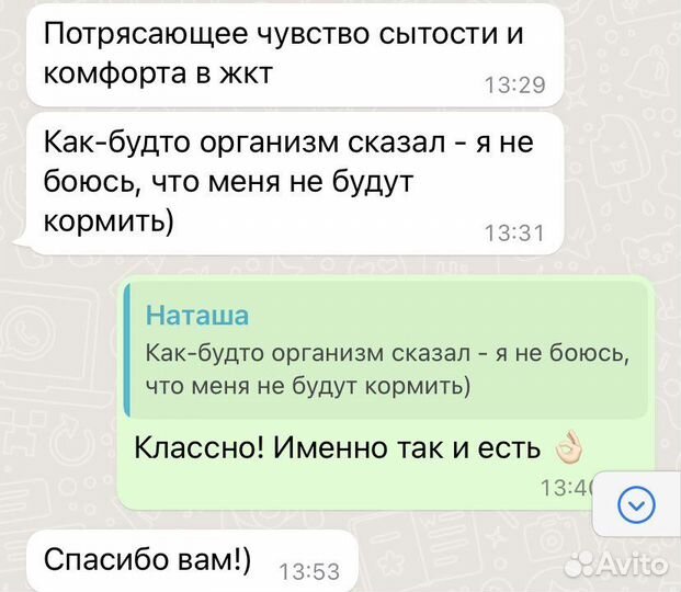 Врач- диетолог, нутрициолог