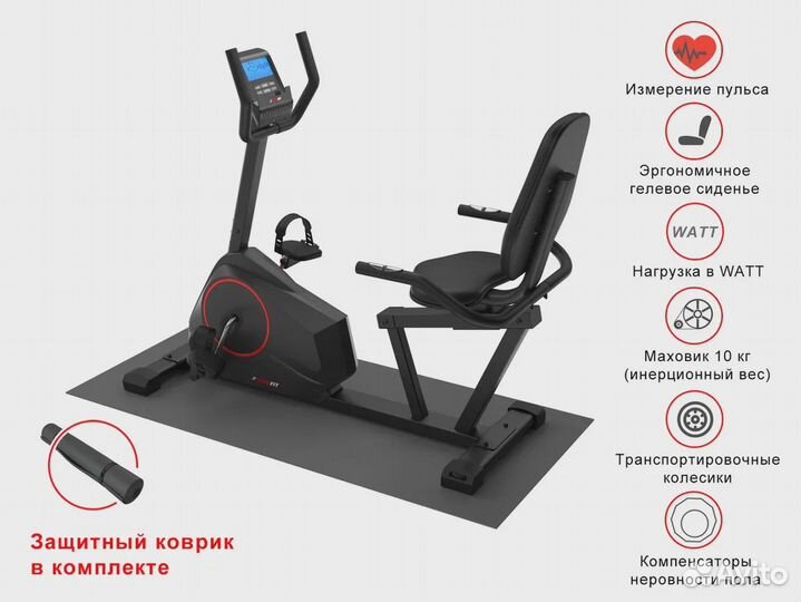 Горизонтальный велотренажер unixfit BR-390Е