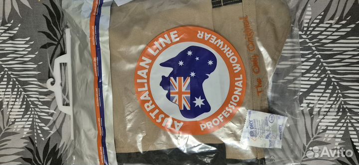 Спецовка мужская