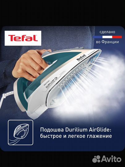 Паровой утюг Tefal Ultragliss Plus,новый