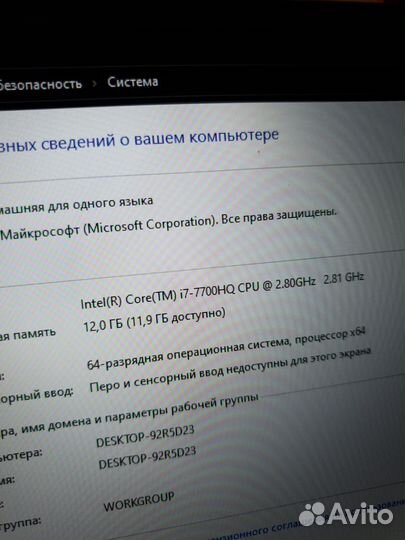 Ноутбук игровой Core i7. GTX1050 4гб. с гарантией