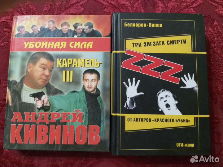 Книжки