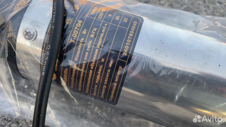 Скважинный насос