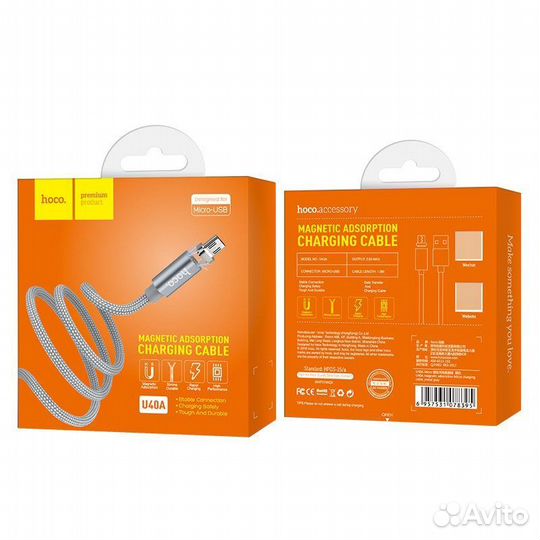 Магнитные кабели Hoco на Type-C/Lightning/microusb