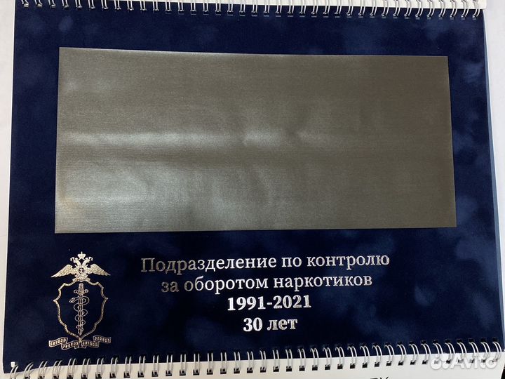 Календарь унк (фскн)