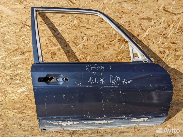Дверь передняя правая mercedes w126