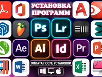 Установка программ на Mac OS, Windows, iMac