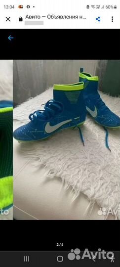 Nike mercurial neymar