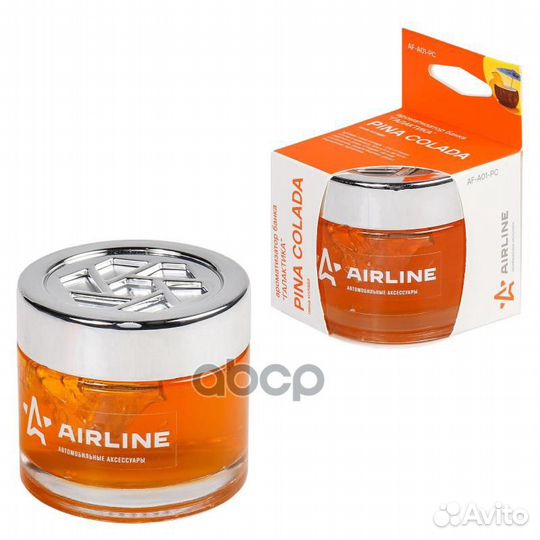 Ароматизатор-банка Галактика пина колада AF-A01