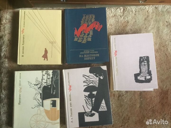 Пламенные революционеры