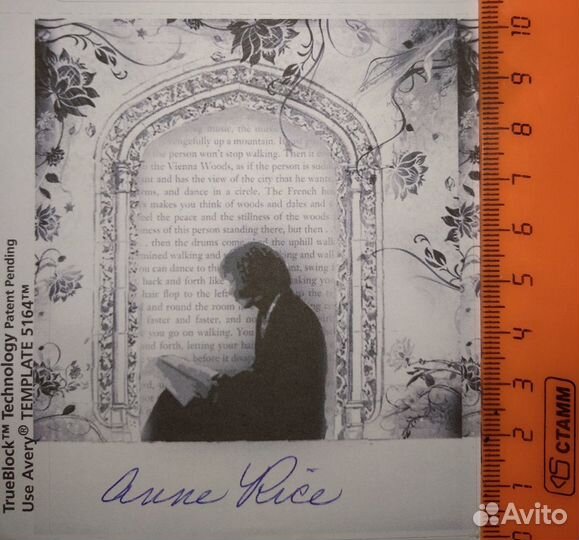 Автограф Энн Райс