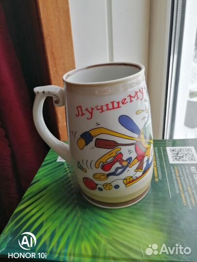 Пивная кружка