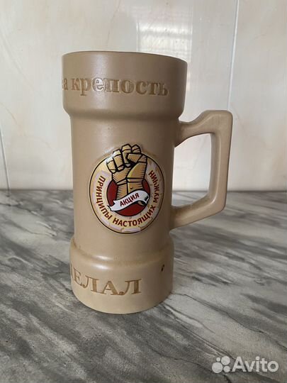 Пивная кружка