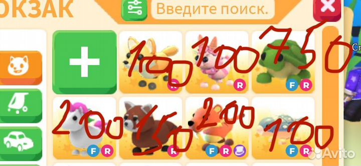 Пета адопт ми