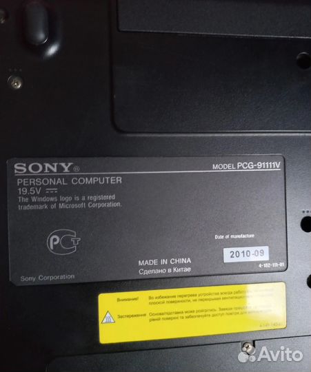 Sony waio pcg91111v в хорошем сост