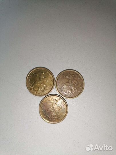 10 копеек 2001 год спмд