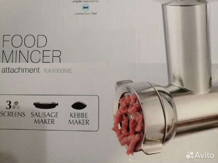 Насадка мясорубка длч к/к Kenwood KVC7