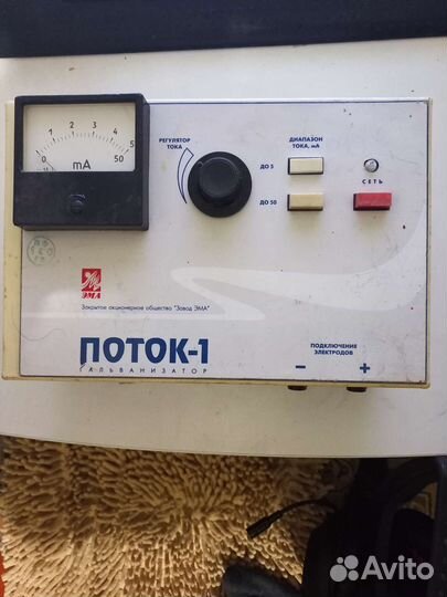 Гальванизатор