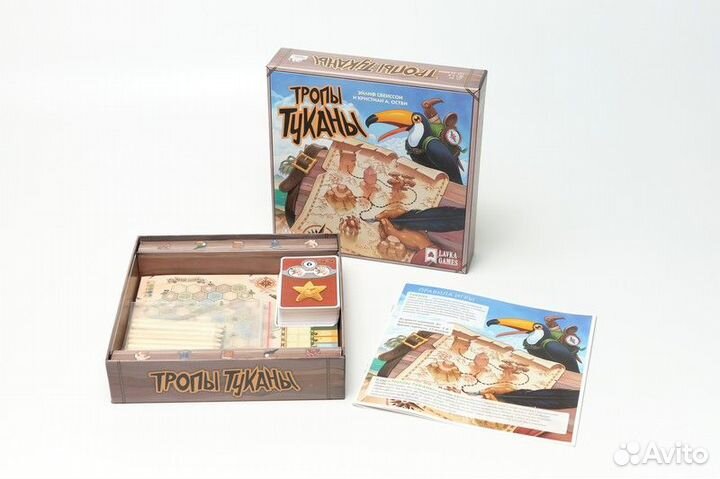 Настольная игра «Тропы Туканы»