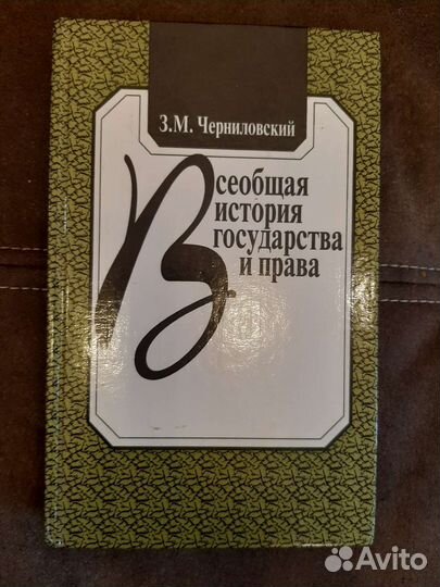 Книги, учебник