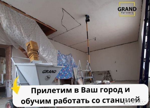 Штукатурная станция, окупаемость 1 месяц