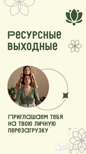 Выездной ретрит-тур г. Казань