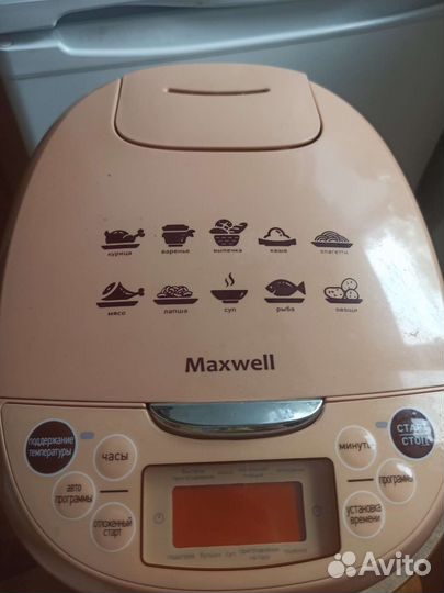 Мультиварка maxwell б/у