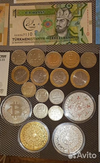 Сборник монет