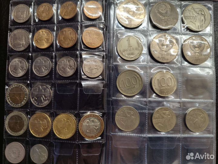 Монеты СССР (набор начинающего нумизмата)